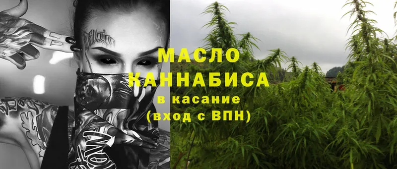 Дистиллят ТГК THC oil  площадка какой сайт  Благодарный  дарнет шоп 